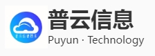 深圳市普云信息技术有限公司